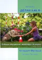 Фугацца Клаудиа