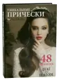 Малька Ави