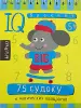 Миниатюра 1