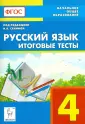 Маринченко Диана Борисовна