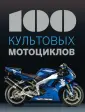 Шапель Клод де ля