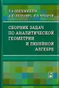Чубаров Игорь Андреевич