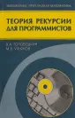 Ульянов Михаил Васильевич