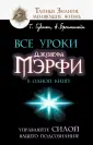 Бронштейн Александр