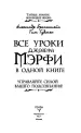 Миниатюра 5