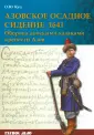 Куц Олег Юрьевич