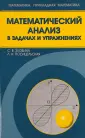 Злобина Светлана Васильевна