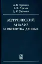Удумян Давид Каджикович