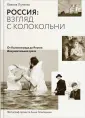 Гальперина Анна Сергеевна