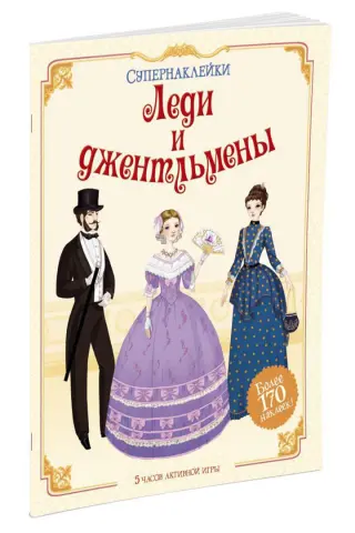 Читать книгу: «Замечательные чудаки и оригиналы (сборник)», страница 23