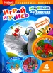 Миниатюра 1