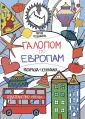Позднякова Мария