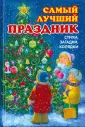 Иосиф Бродский. Стихотворения и поэмы (основное собрание)