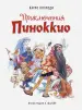 Миниатюра 1