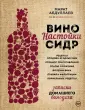 Абдуллаев Марат Равильевич