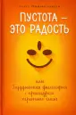 Пшибыславски Антон