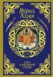 Миниатюра 1