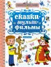Миниатюра 1