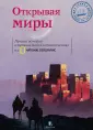 Дженкинс Марк