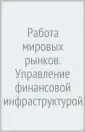 Ли Рубен