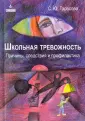 Тарасова Софья Юрьевна