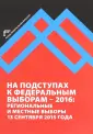 Любарев Аркадий Ефимович