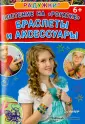 Гришина Наталья