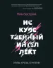 Миниатюра 2