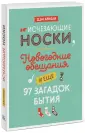Ариели Дэн