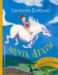 Петрова Светлана Валентиновна