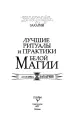Миниатюра 4