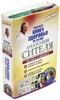 Профессиональная помощь
