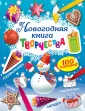 Корнева Т. А.