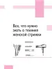 Миниатюра 5
