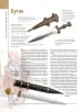 Миниатюра 5