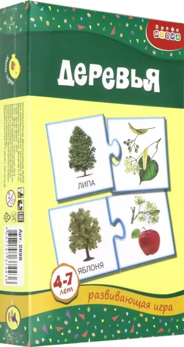 Мини-игры "Деревья" (2898) Мини-игры "Деревья" (2898) обложка книги