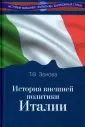 Зонова Татьяна Владимировна