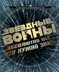 Доуэрти Кэрри