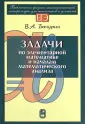 Бачурин Виктор Андреевич