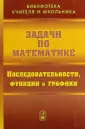 Пасиченко Петр Иванович