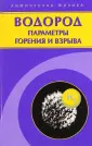 Гельфанд Борис Ефимович