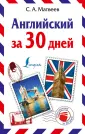 Интеллектуальные биографии