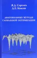 Миниатюра 1
