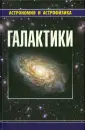Аведисова Вета Сергеевна