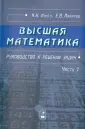 Лунгу Константин Никитович