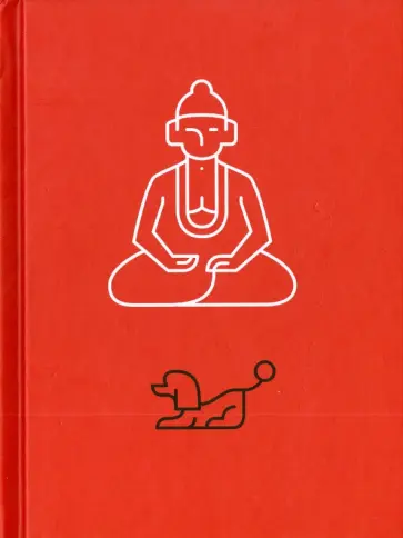 Рюдигер Сафрански - Шопенгауэр и бурные годы философии обложка книги