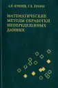 Лукин Глеб Владимирович