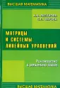 Лизунова Нина Александровна