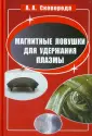 Сковорода Александр Алексеевич