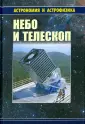 Рудницкий Георгий Михайлович